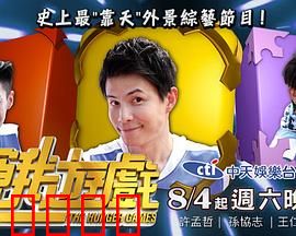 饥饿游戏：生死竞技的反抗